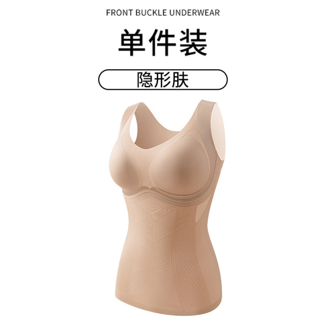 13735561.塑身背心女薄款自带胸垫收腹束胸聚拢美背修身美体塑形提拉上衣