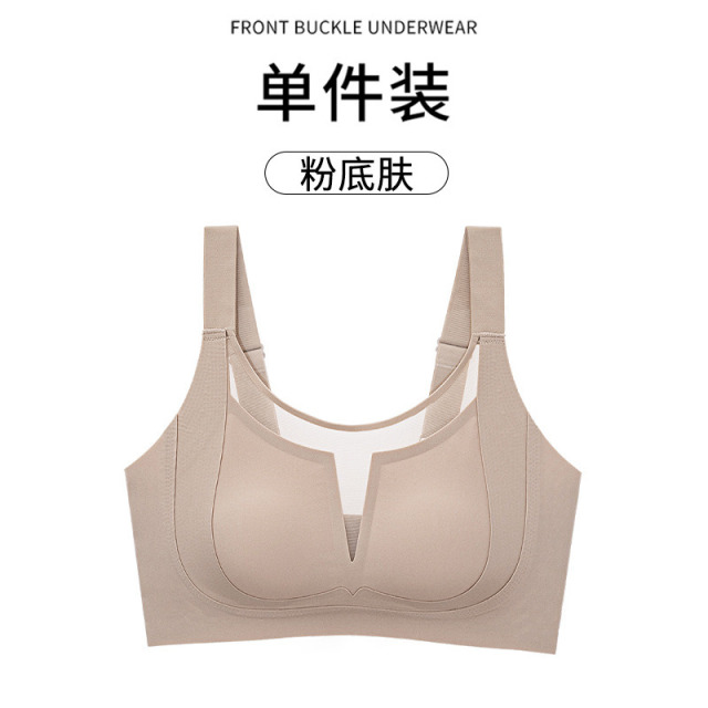 13736110.深V蕾丝兔耳朵内衣女无痕收副乳大胸显小调整型提拉美背文胸