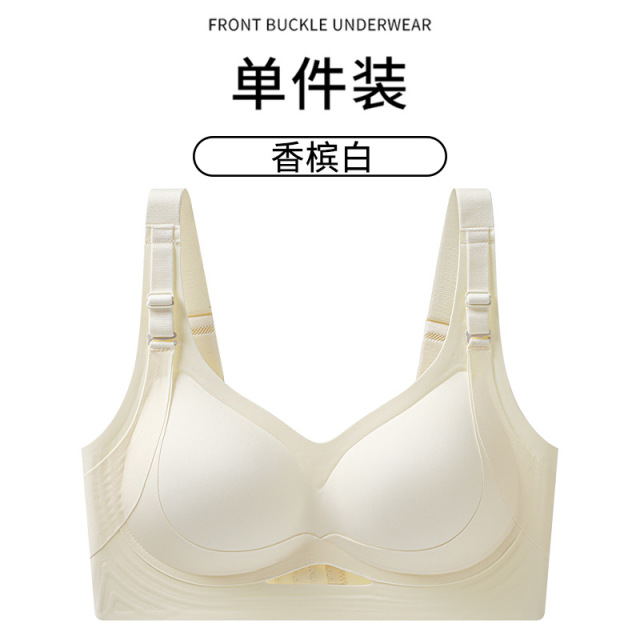 13735878.三档提拉塑性特调粉底肤软支撑收副乳无痕舒适女矫正固定杯文胸