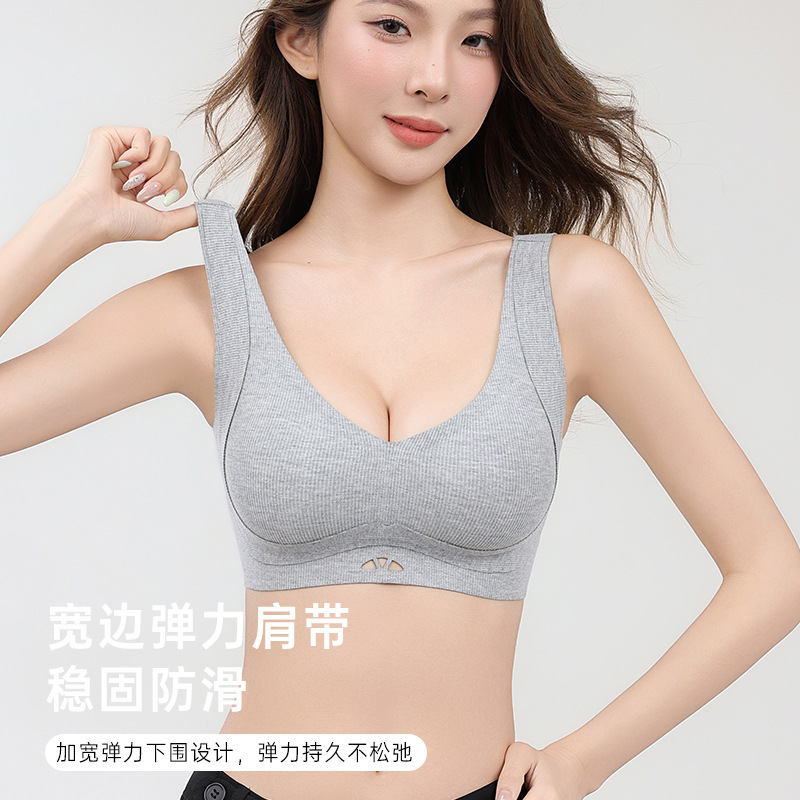 13734785.无痕内衣女背心式小胸聚拢文胸新款收副乳防下垂无钢圈胸罩
