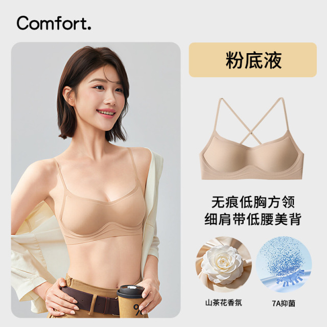 13735789.低领抹胸细肩带薄杯无痕粉底液内衣女夏季聚拢无钢圈美背文胸