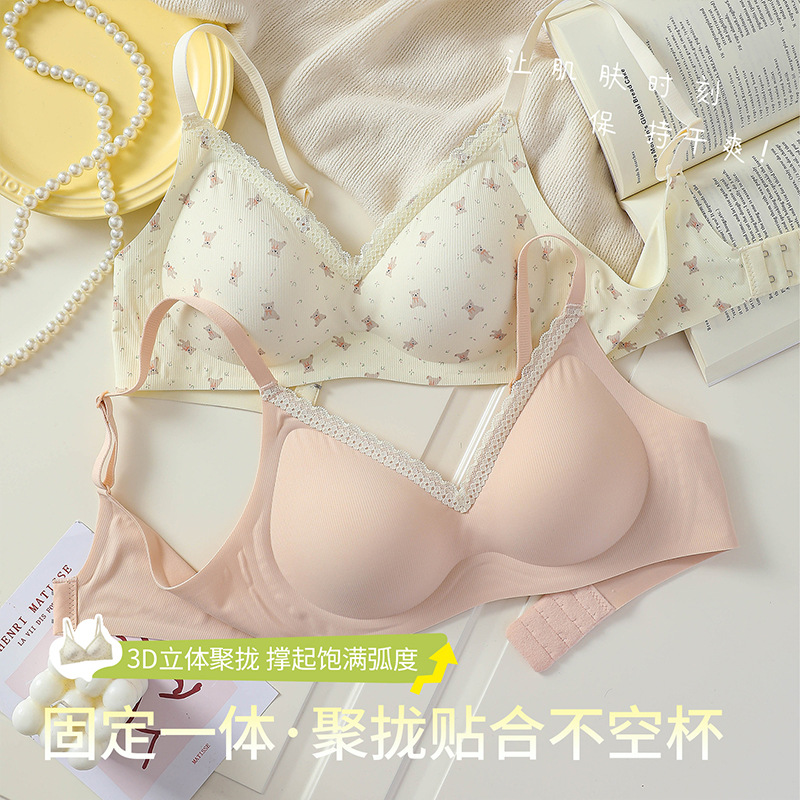 13735844.无痕内衣女小胸聚拢收副乳防下垂固定杯甜美碎花蕾丝边舒适文胸