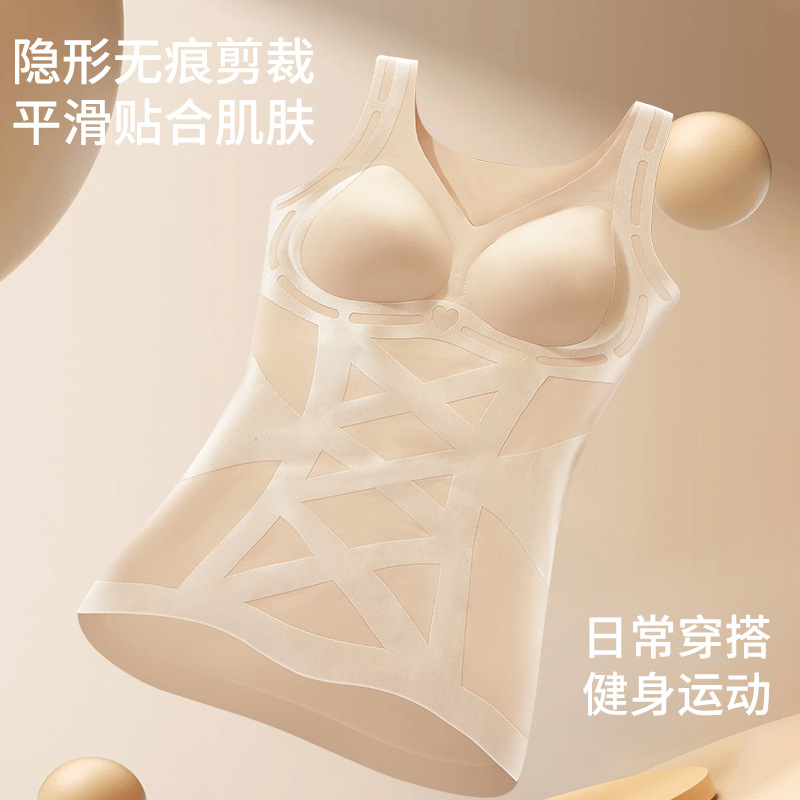 13735541.美体塑身衣女双翼式交叉加压背心提拉上托固定杯内搭塑形高弹无痕