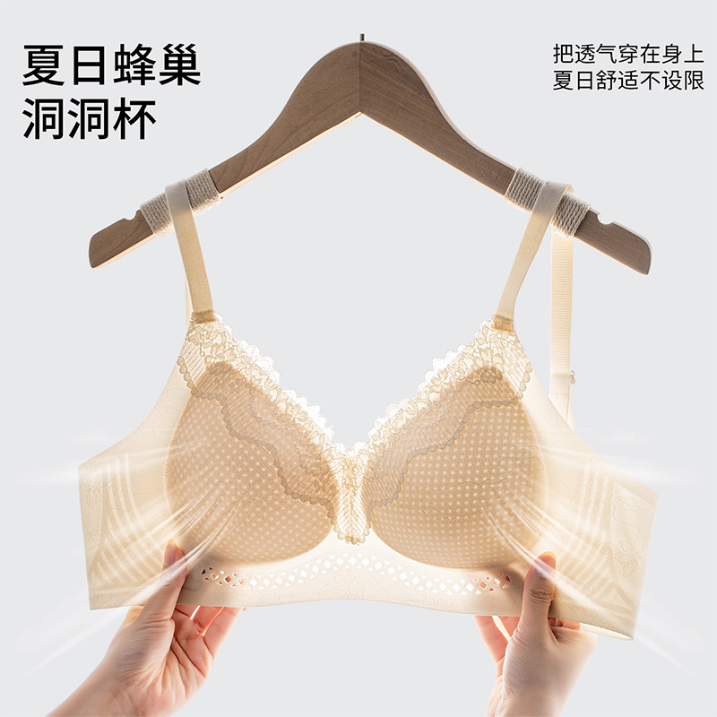 13734770.无痕固定杯文胸女小胸聚拢透气薄款蕾丝收副乳防下垂无钢圈胸罩