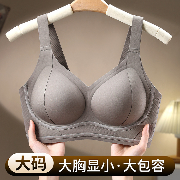 13737690.双重提拉果冻内衣女无痕大胸显小聚拢无钢圈大码收副乳文胸
