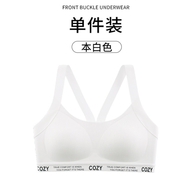 13744792.少女文胸内衣儿童青春发育期初中高中生防震女童无痕背心