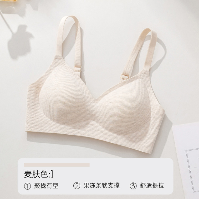 13748642.玻尿酸无痕内衣女小胸聚拢一体杯软支撑收副乳防下垂舒适文胸罩