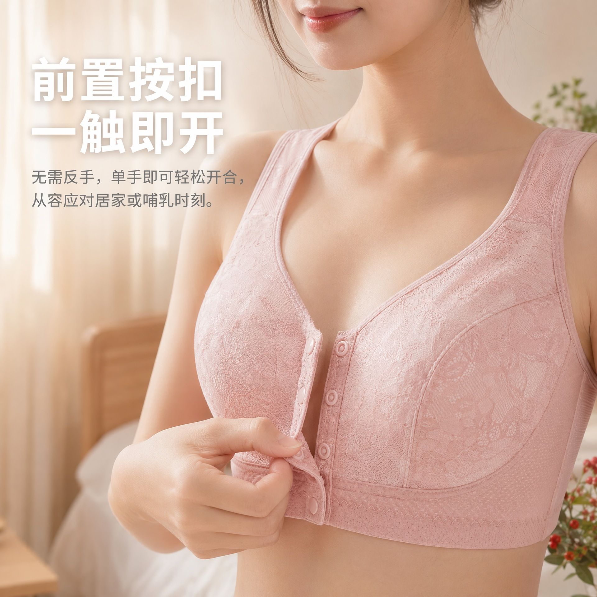 13750891.中老年妈妈文胸薄款无钢圈舒适大胸内衣前扣背心式透气孔蕾丝胸罩