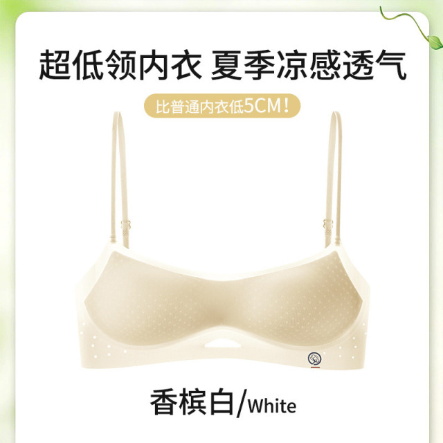 13759173.低领薄款美背内衣女隐形无痕小胸聚拢低胸方领透气无钢圈文胸罩