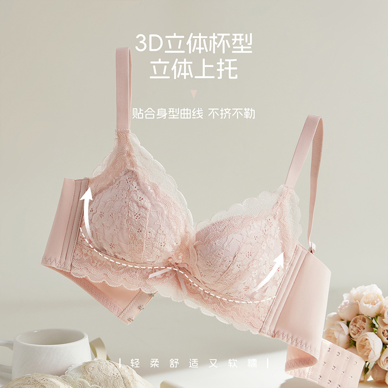 13779343.聚拢内衣女士小胸显大性感蕾丝无钢圈收副乳防下垂无痕文胸罩套装