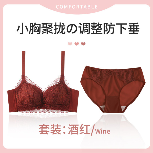 13779343.聚拢内衣女士小胸显大性感蕾丝无钢圈收副乳防下垂无痕文胸罩套装