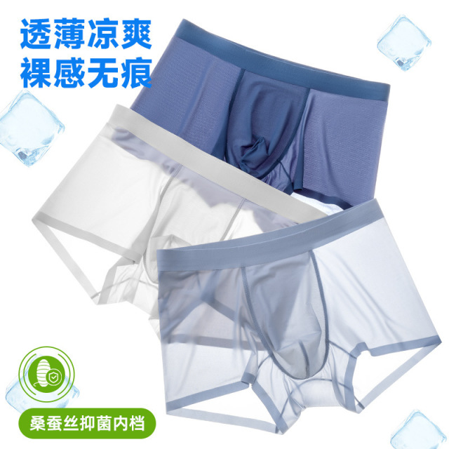 11654586.意达鸟新款裸感冰丝内裤男中腰内裤男舒适7A抗菌桑蚕丝里裆男士内裤