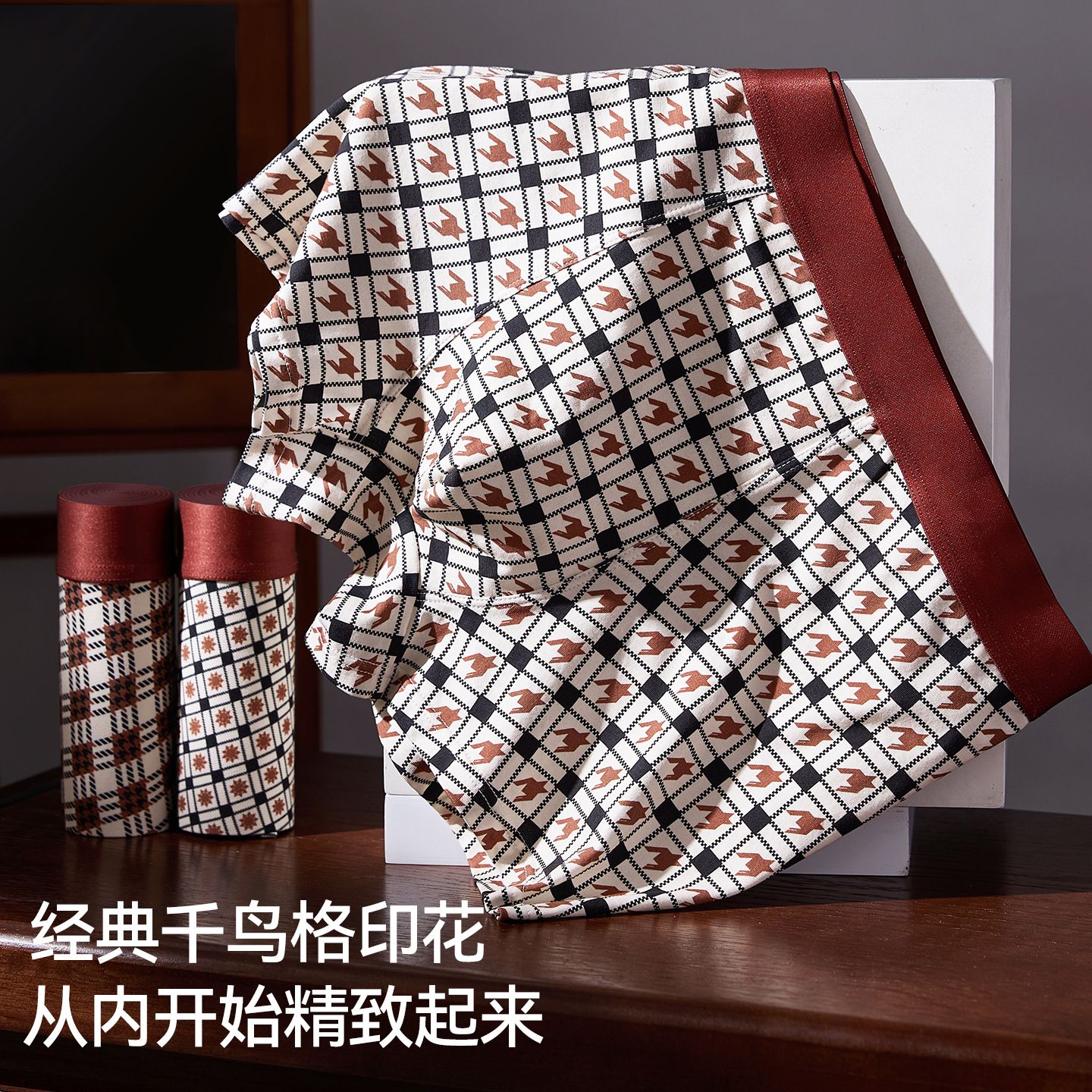 13787922.新款高支纯棉复古格纹内裤男桑蚕丝抑菌裆透气纯棉男士内裤