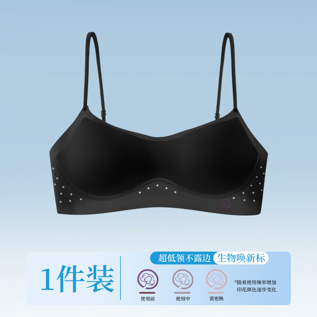 13786493.内衣女透气无痕凉感运动内衣聚拢防下垂显大无钢圈文胸罩