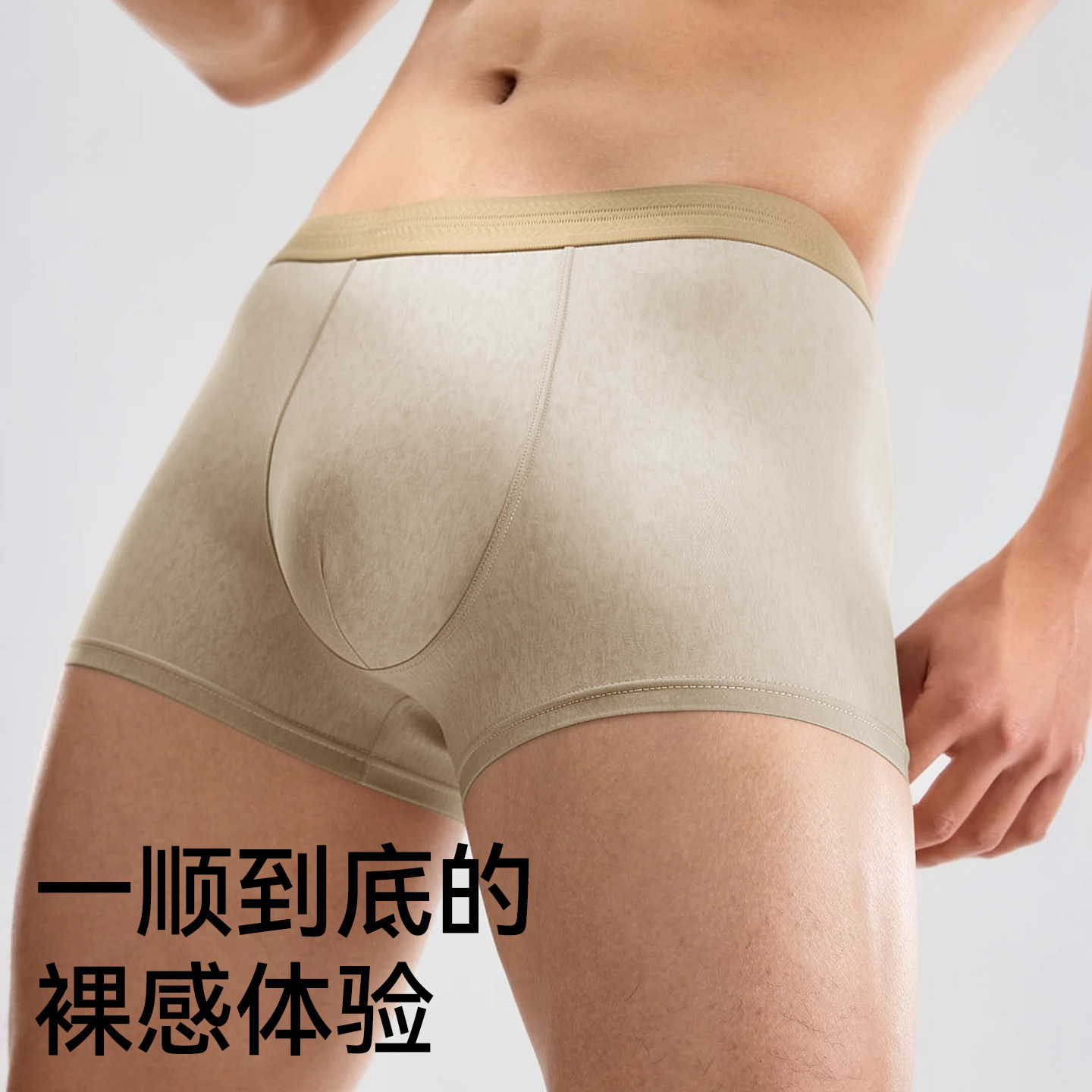 13787916.新款纹理印花透气冰丝内裤男亲肤桑蚕丝抗菌裆平角裤凉感男士内裤