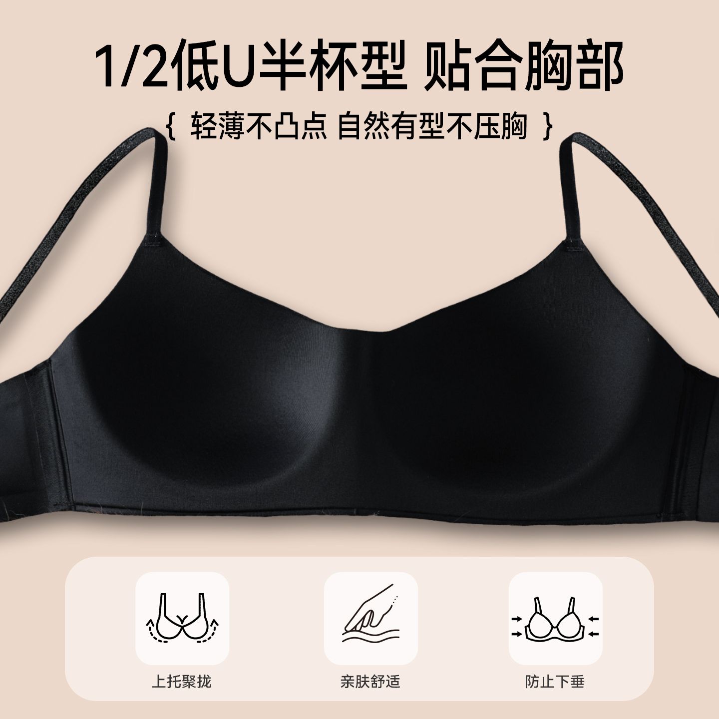 13786493.内衣女透气无痕凉感运动内衣聚拢防下垂显大无钢圈文胸罩