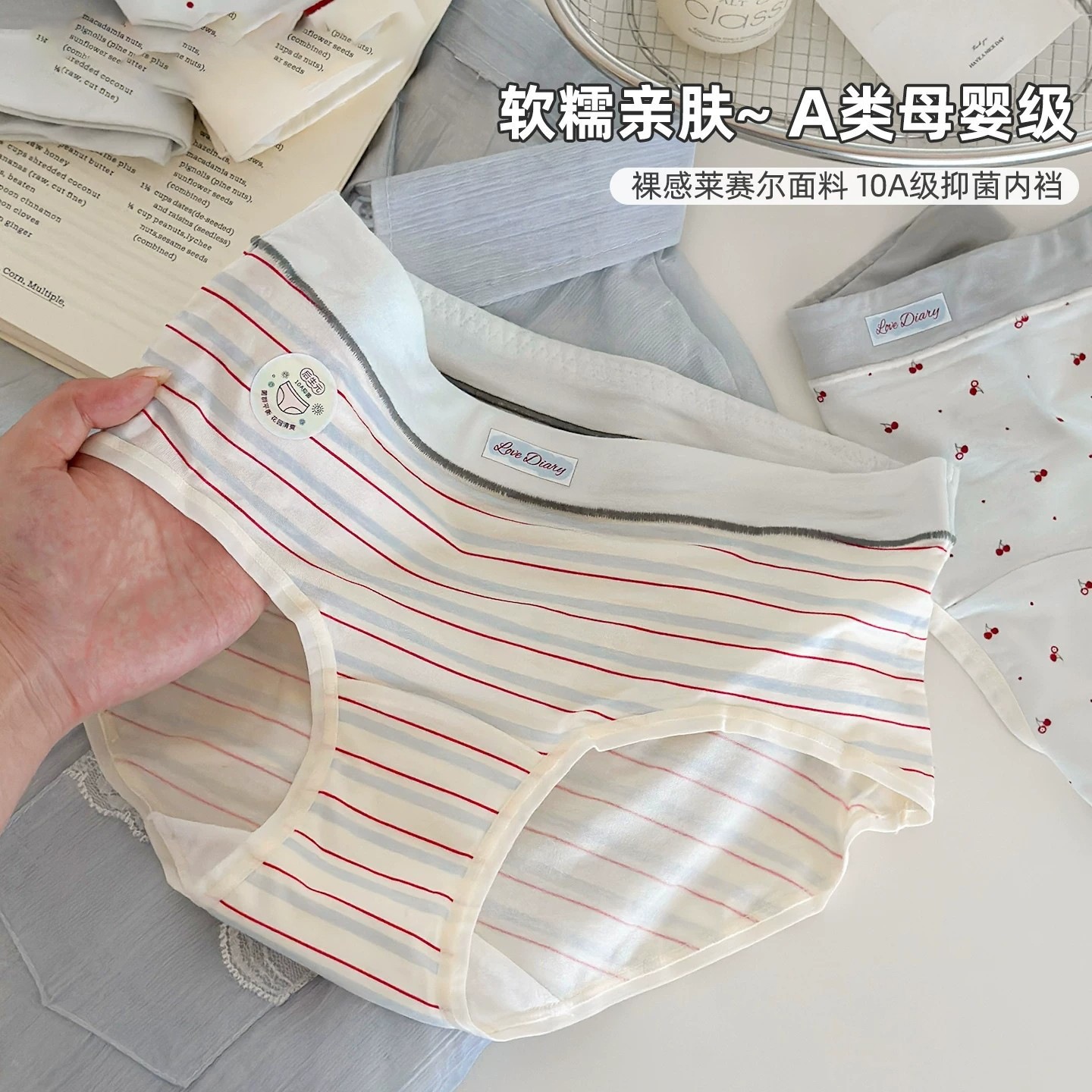 13787152.新款软乎乎内裤女纯棉档薄款透气无痕少女透气三角裤内裤