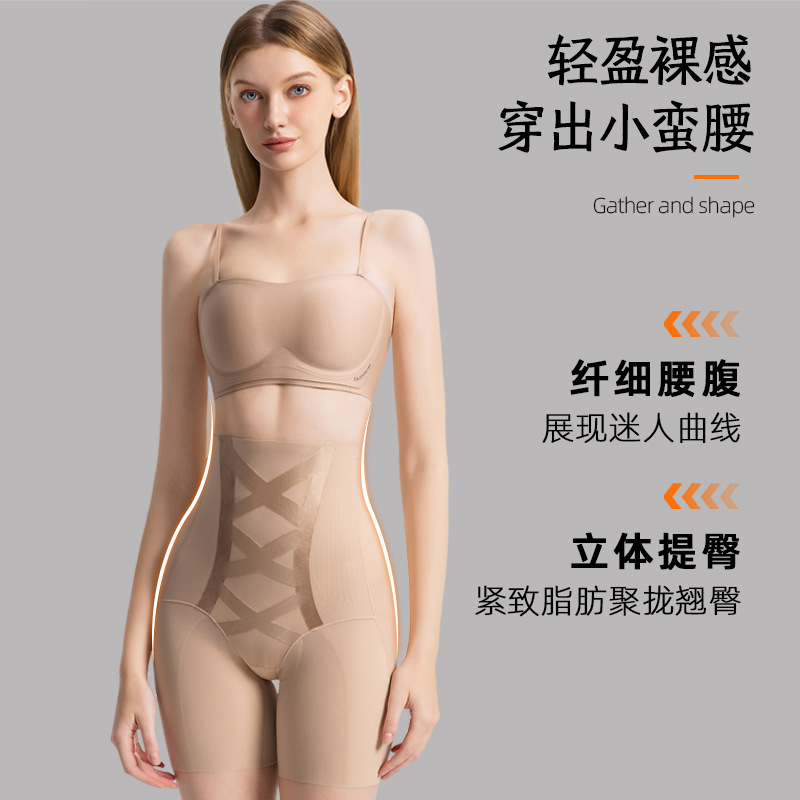 13787345.女薄款收小肚子产后塑形束腰显瘦翘臀免穿内裤高腰提臀塑身裤