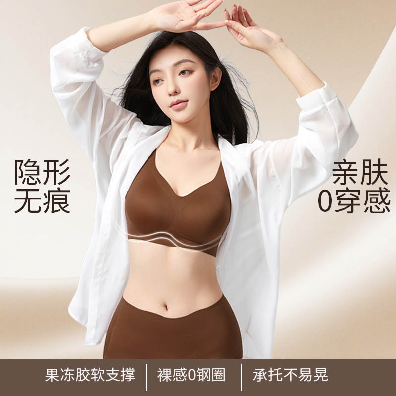 13786407.软支撑内衣一体式女粉底液无痕无钢圈小胸聚拢收副乳防下垂文胸罩