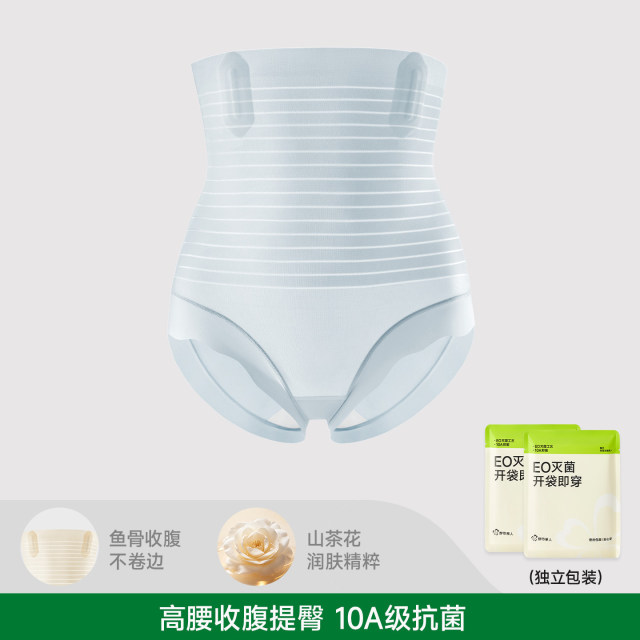 13787295.高腰提臀收腹内裤女强力收小肚子塑形冰丝无痕大码塑身裤