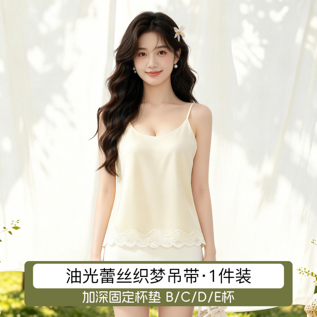 13786430.蕾丝拼接大码吊带背心女带胸垫美背上衣胖mm200斤可调节肩带