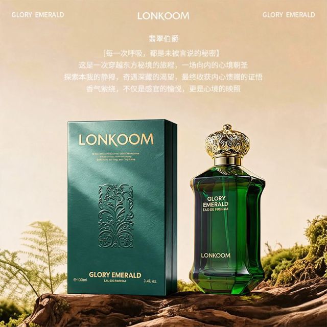 13755973.LONKOOM/朗金 荣誉系列香水 翡翠伯爵香水&紫晶伯爵香水 100ml/瓶 礼盒装