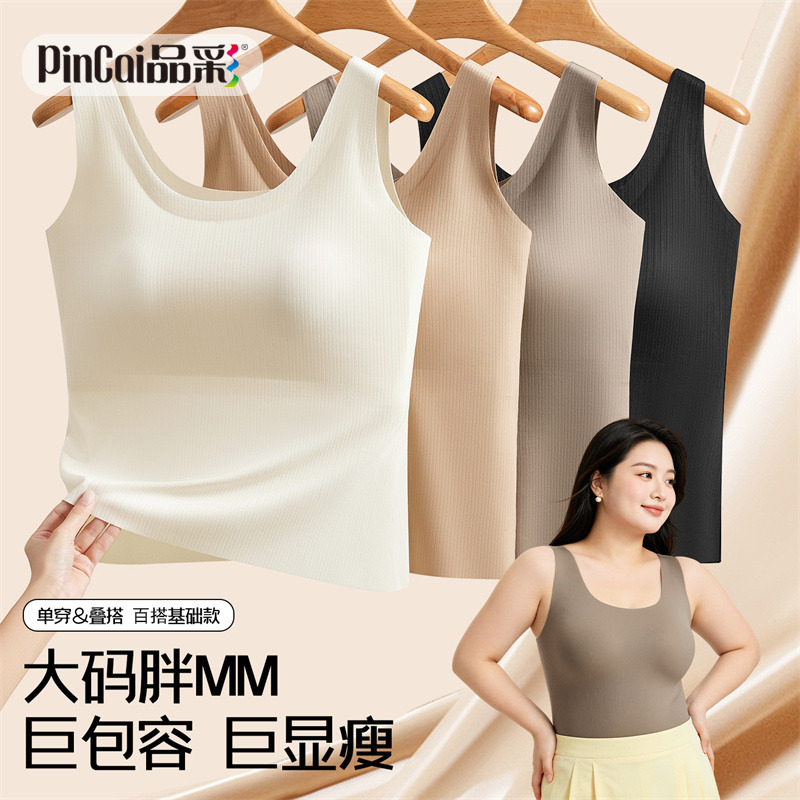 13817587.品彩胖MM大码肌理条纹带杯背心