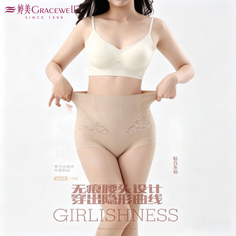 13600854.婷美无痕高腰收腹内裤提臀贴合不勒塑身三角裤