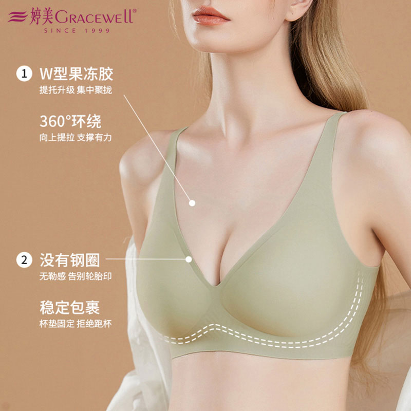13600809.婷美无痕内衣女上托防下垂大胸显小舒适裸感无钢圈后扣文胸