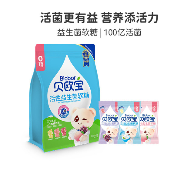 13727735.贝欧宝活性益生菌软糖(美国进口BC30)(活菌型)(无糖版)450g益生菌*1袋+赠52g活性益生菌软糖(口味随机)*1