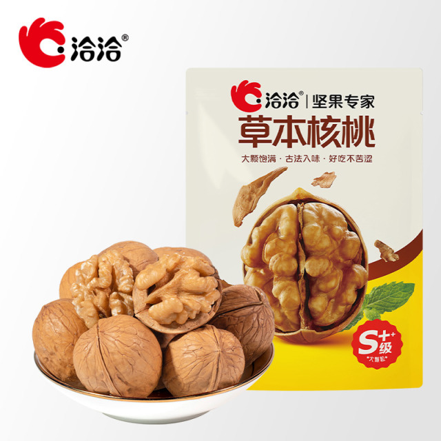 13679082.【39.9元任选8件】洽洽草本核桃60g