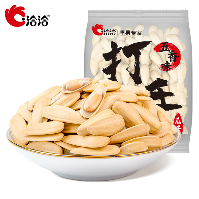 13679130.【39.9元任选8件】洽洽打手瓜子品尝包(透明装)五香味8g*10
