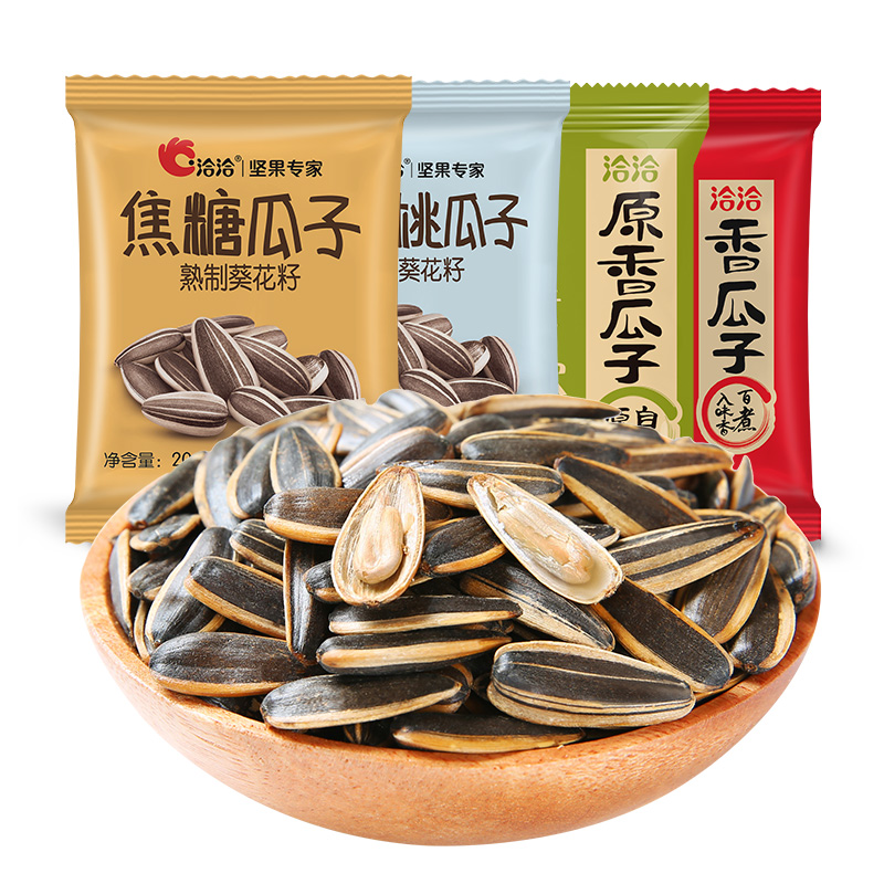13686114.【39.9元任选8件】洽洽爆款瓜子20g*4