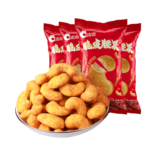 13685989.【39.9元任选8件】金腰带洽洽脆皮腰果麻辣小龙虾味40g