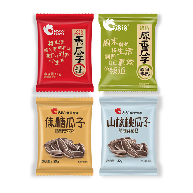 13686114.【39.9元任选8件】洽洽爆款瓜子20g*4