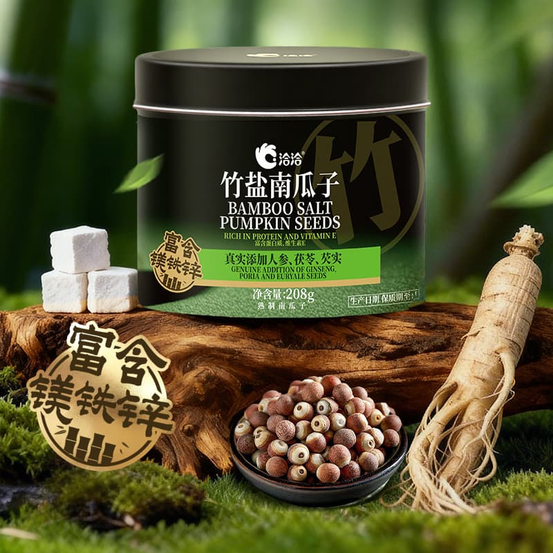 13699355.【东方食养】洽洽竹盐南瓜子 古法竹盐+添加人参茯苓芡实 208g加赠12g*6小包