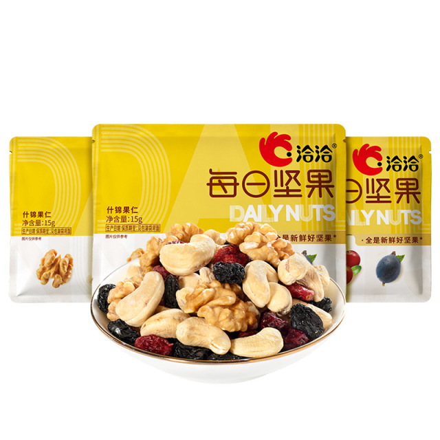13698269.【秒杀福利】洽洽每日坚果15g/袋营养健康好习惯