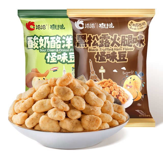 13716644.【清仓】洽洽怪U味双拼怪味豆(黑松露火腿&酸奶酪洋葱味)210g*2袋