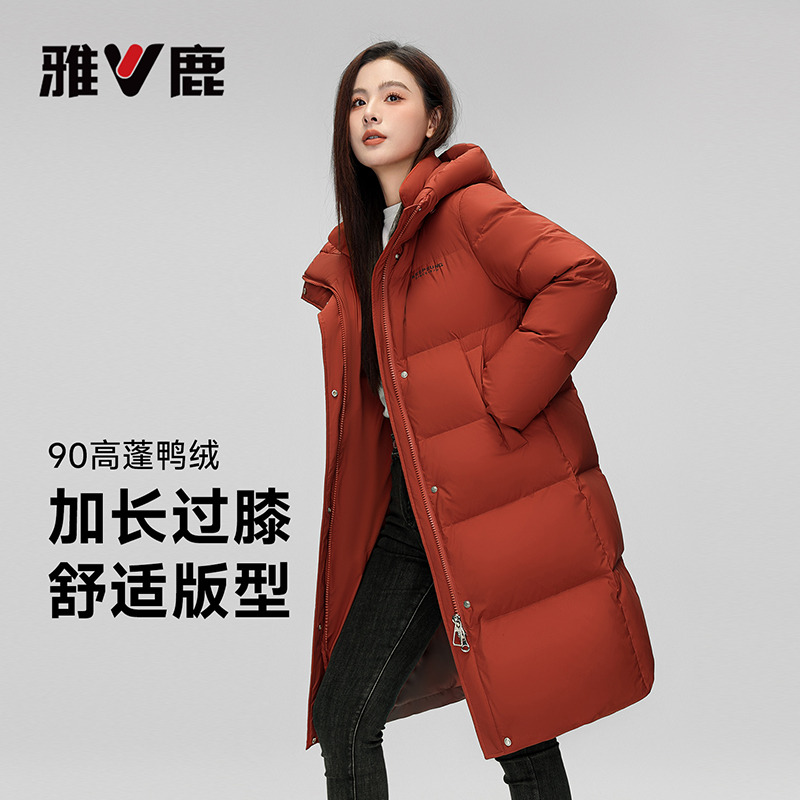13696848.雅鹿2026 秋冬正品女士长款连帽羽绒服 加厚防风保暖 直筒过膝外套 防寒大衣