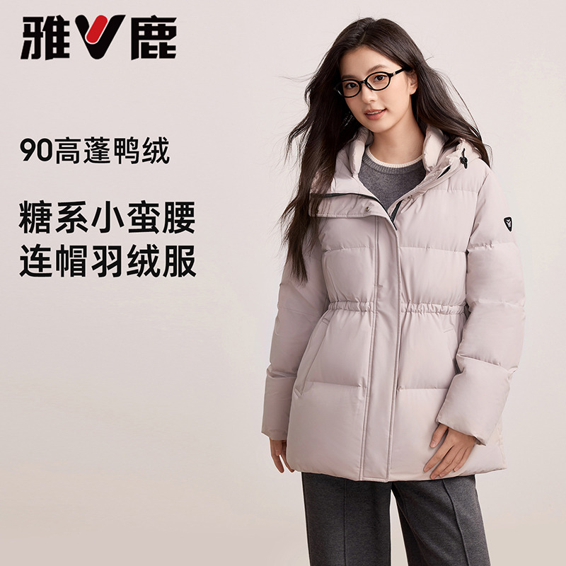 13700032.雅鹿90 鸭绒收腰连帽羽绒服女中长款冬季新款显瘦小蛮腰保暖外套