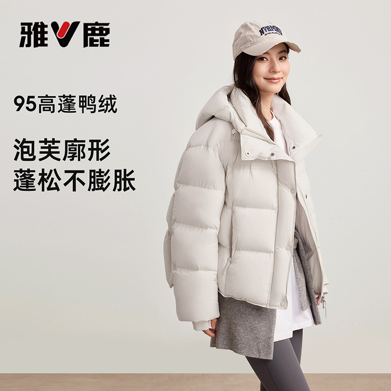 13699610.雅鹿泡芙款连帽羽绒服 95 白鸭绒短款加厚面包服女士冬季新款外套