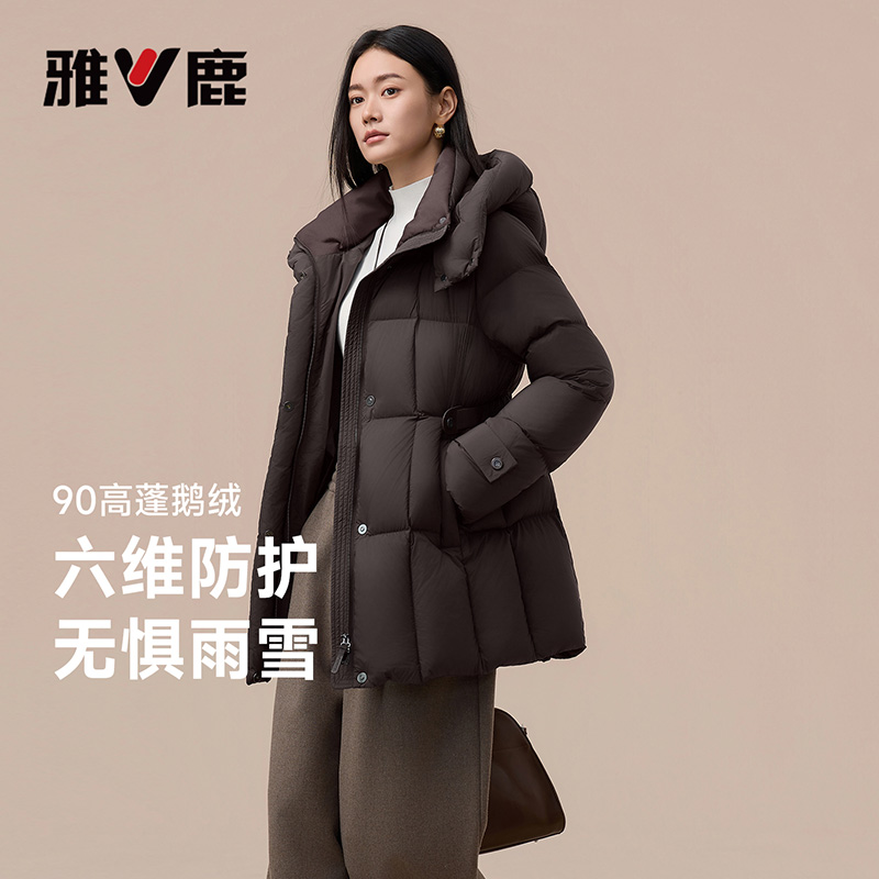 13699477.雅鹿2026秋冬新款 90 高蓬鹅绒羽绒服女 中长款连帽收腰六维防护冬季加厚保暖外套