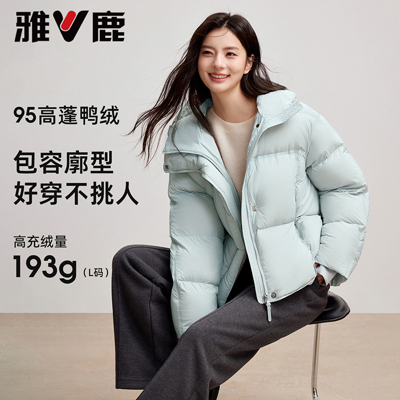 13699652.雅鹿95 白鸭绒连帽短款羽绒服女 冬季新款宽松直筒面包服加厚外套