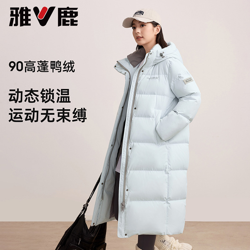 13701362.雅鹿2026 新款秋冬长款过膝连帽羽绒服女 90 高蓬鸭绒 动态锁温冬季加厚保暖外套