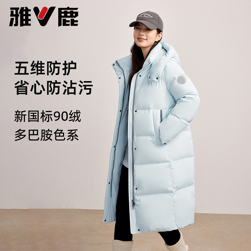 13701671.雅鹿2026新款女士长款连帽羽绒服 新国标 90 白鸭绒防污过膝保暖冬季外套