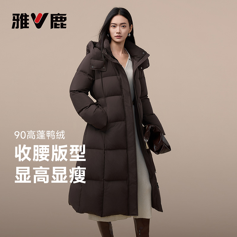 13701171.雅鹿秋冬新款收腰显瘦长款羽绒服女 90 鸭绒连帽防风加厚保暖外套