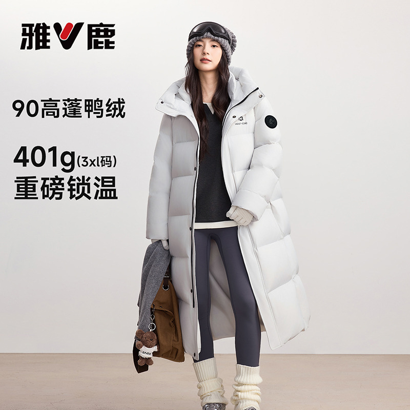13701558.雅鹿极寒长款羽绒服女 90 高蓬鸭绒 401g 充绒 连帽过膝加厚防寒冬季外套