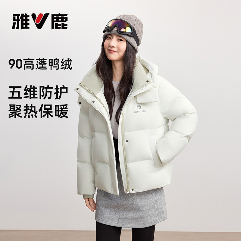 13702326.雅鹿五维防护羽绒服女士 高蓬鸭绒短款百搭通勤冬季保暖连帽上衣