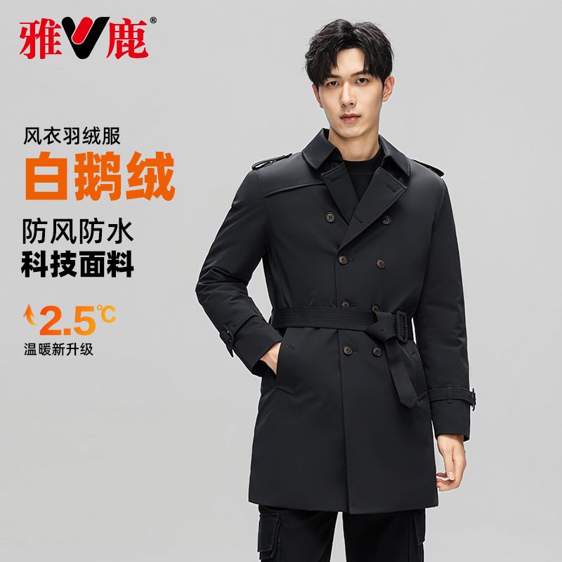 13703329.雅鹿2026新款90 白鹅绒风衣羽绒服 男中长款双排扣商务加厚防风防水冬季保暖大衣