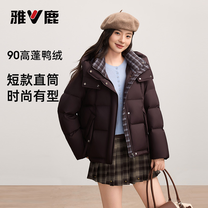 13702759.雅鹿短款羽绒服女 2026 冬季新款 90 高蓬鸭绒连帽格纹拼接 宽松保暖外套